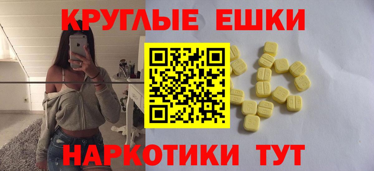 Экстази Punisher Гусев