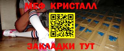 таблы Кулебаки