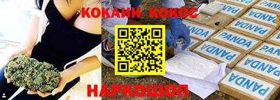 гашик Кунгур