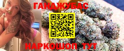 гашик Кунгур
