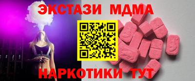 таблы Кулебаки