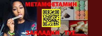 таблы Кулебаки