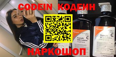 таблы Кулебаки