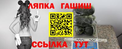 гашик Кунгур