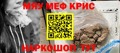 таблы Кулебаки