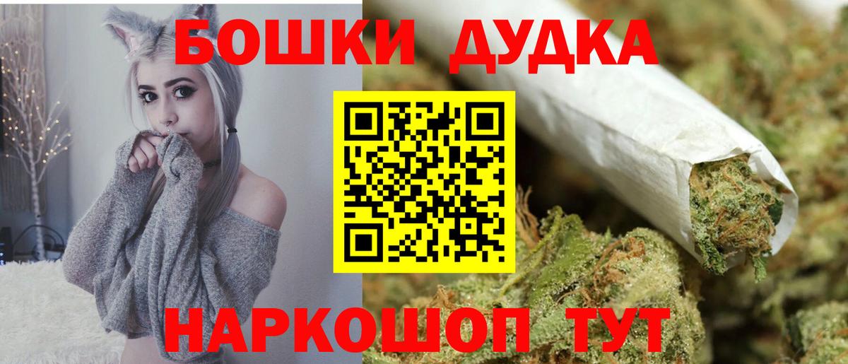 Шишки марихуана LSD WEED  Бошки Шишки AK-47  Конопля THC 21%  Вход с VPN  Бошки марихуана тримм  Гусев 